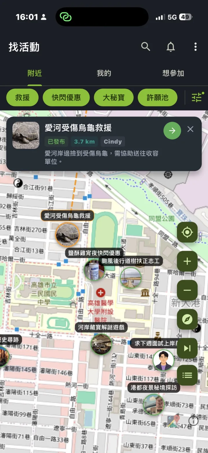 地圖視圖